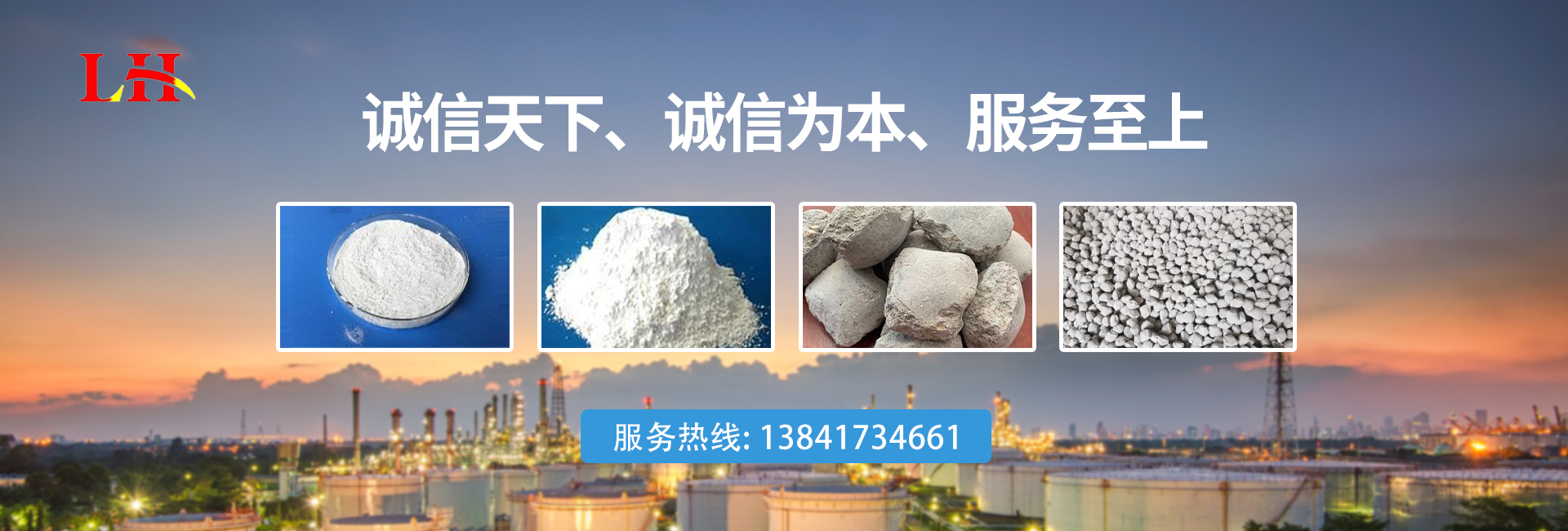 营口辽海镁业有限公司