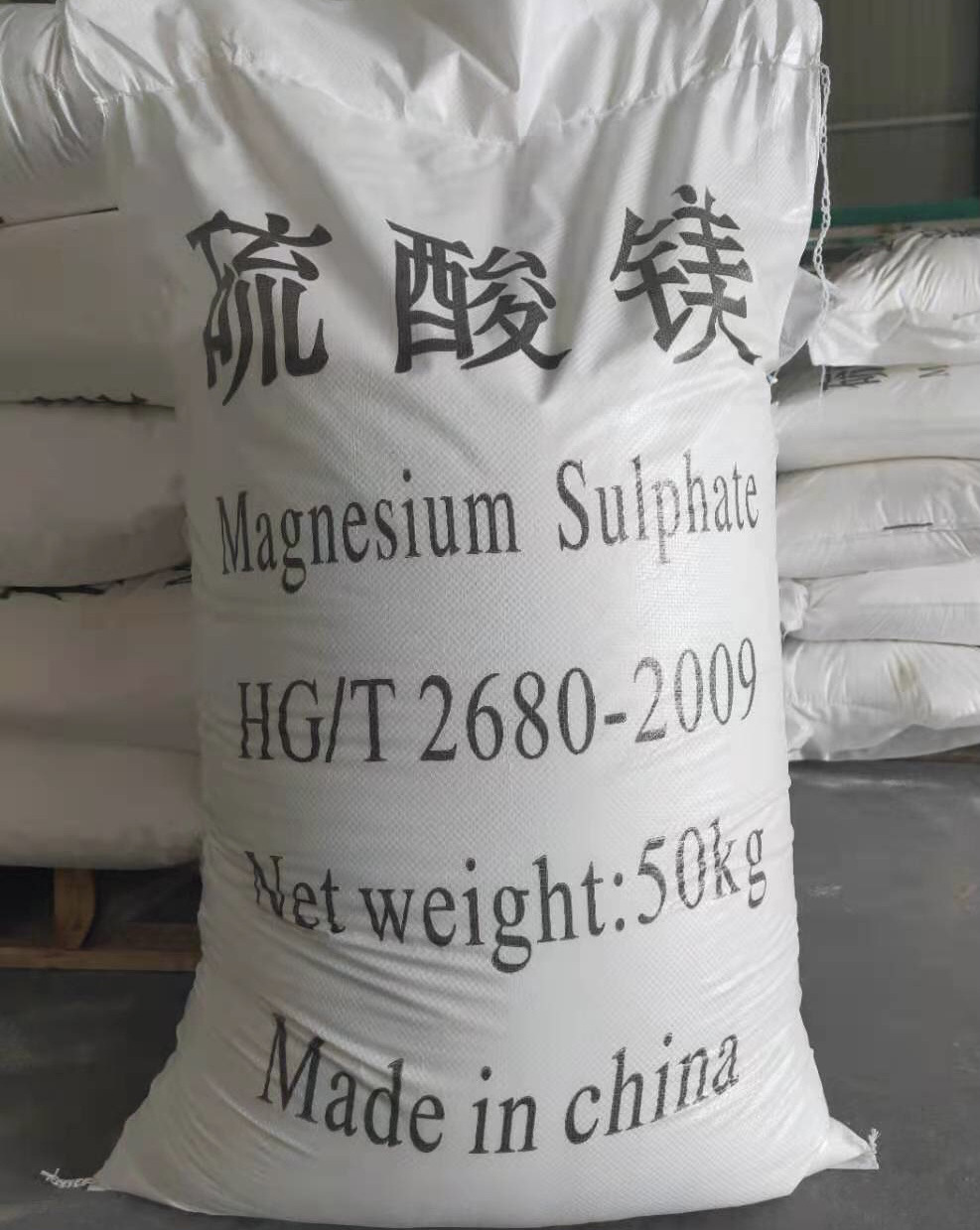 硫酸镁